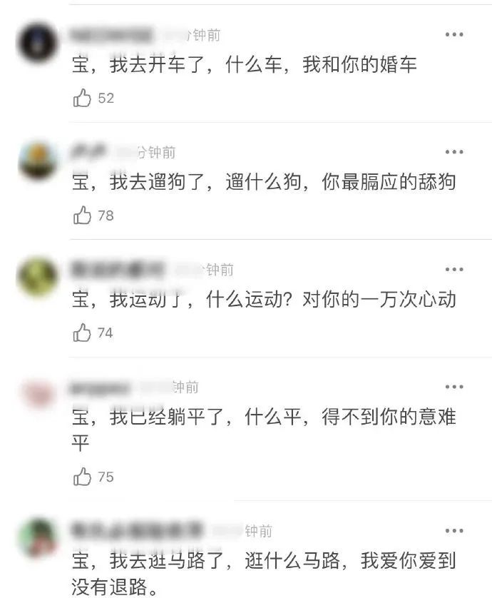 人类高质量男性，2021那些热梗合集