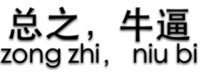 乐高积木哪好（条友最喜爱乐高套装前10排名）