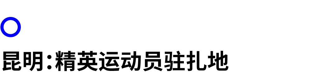 上海体育馆周边跑步(2021国内跑步朝圣地大盘点)