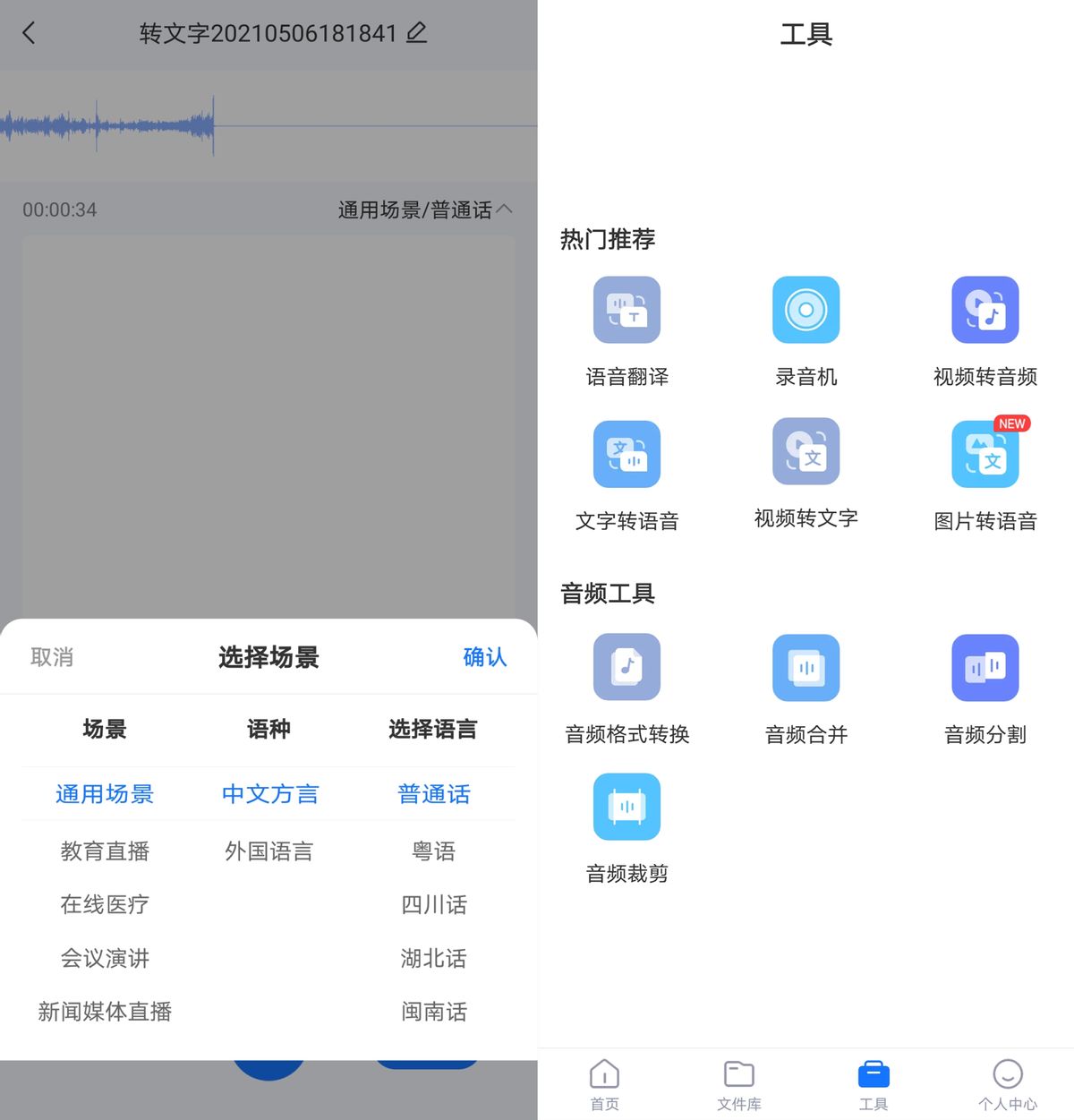 通话前记得开启通话录音功能，早点知道就好了