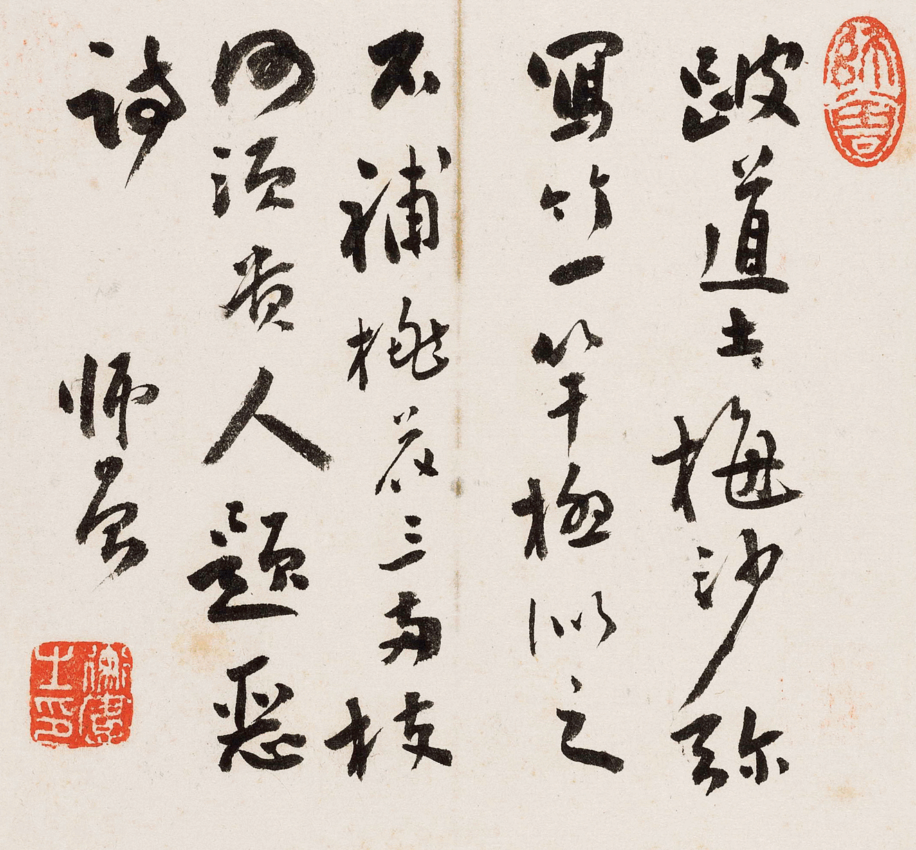 罕见！八位大师的书画册页