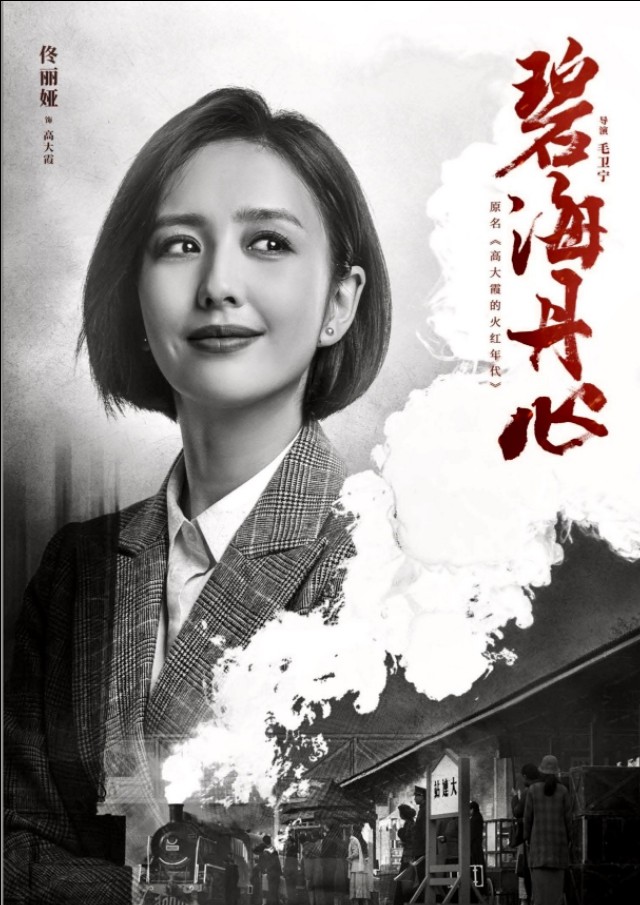 六部反特谍战剧:惊悚悬疑斗敌特，国安战线卫和平！最后一部待播