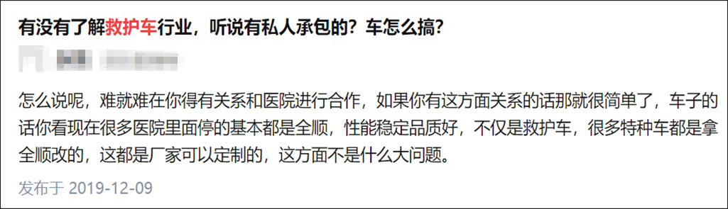 120急救车祸伤者从担架摔落(120急救人员将伤者从担架摔落！这两千条留言，暴露更大的隐患)