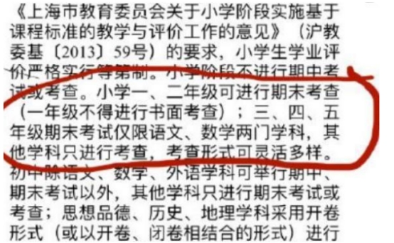 双减之后，英语会被踢出高考吗？教育部明确答复，家长这次安心了