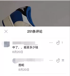 真疯狂！原价1599元的耐克“闪电倒钩”，被爆炒到3万元/双，官方早就定性：击鼓传花