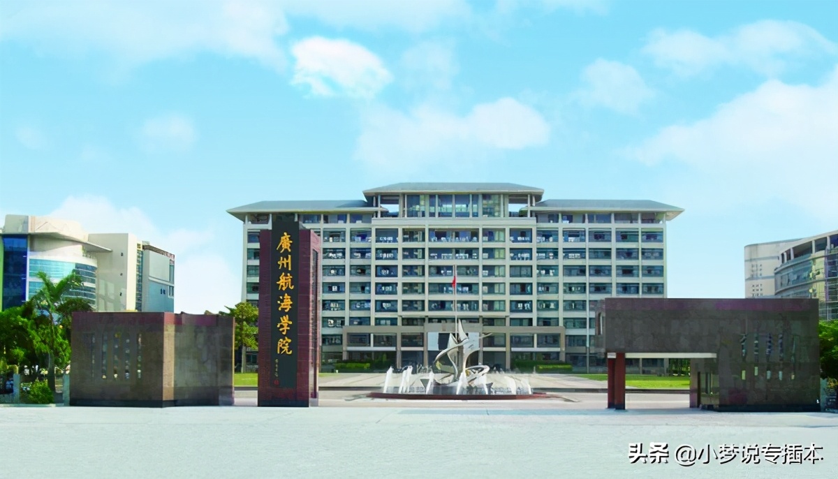 广东省2021年普通高等学校专升本招生简章汇总更新