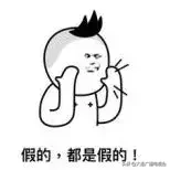 养老保险断缴后1月20日前不补则清零？大连社保中心中心答复说……