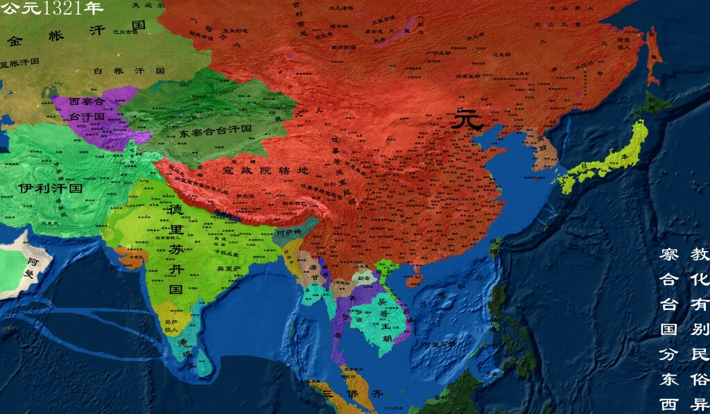 在中央体制上,元朝设立中书省,代替前代的三省.