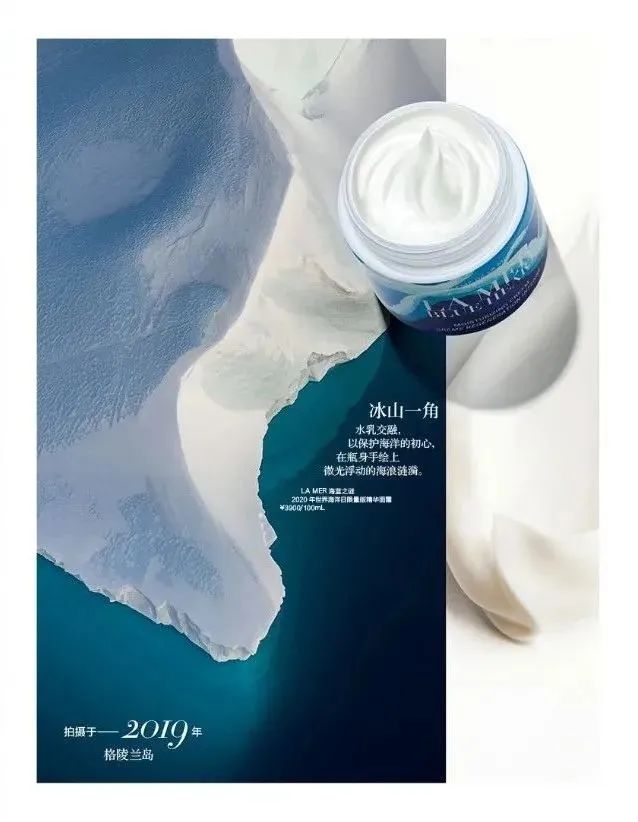 地理摄影的全球总冠军，这一次进军了彩妆界