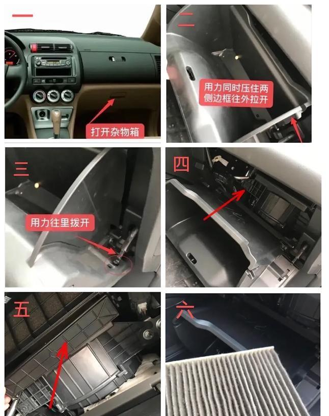 车上有哪些部件，平时可以自己动手保养？省钱、省时，还不被坑