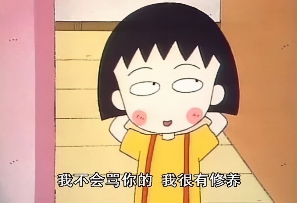 有哲理意义的动漫电影台词配图