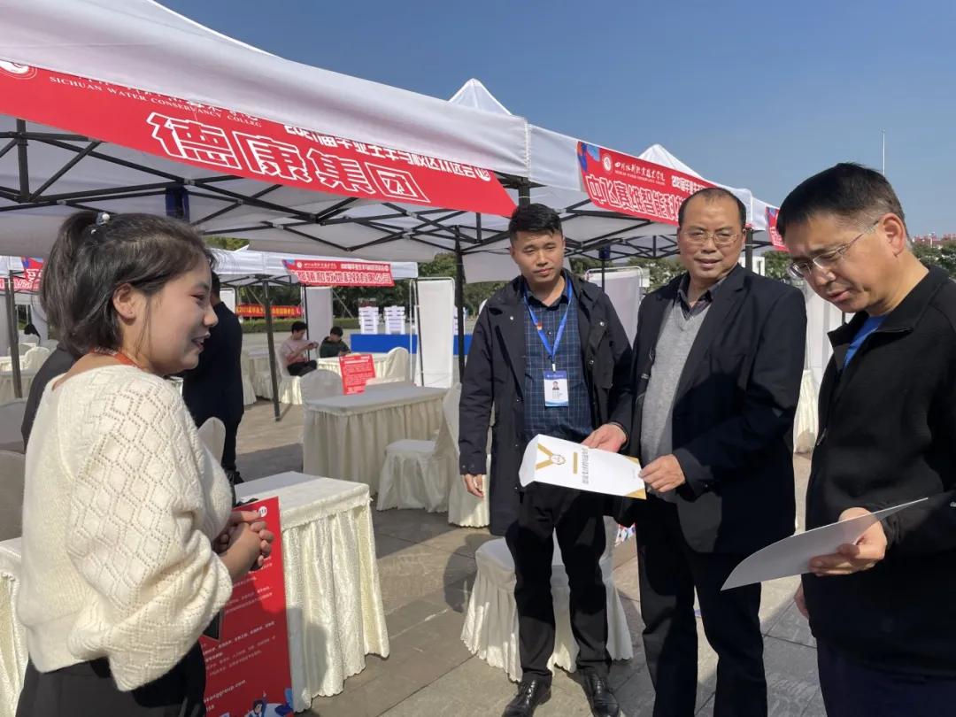 四川水利职院双选会，部分单位薪资上万，150余家单位求贤若渴