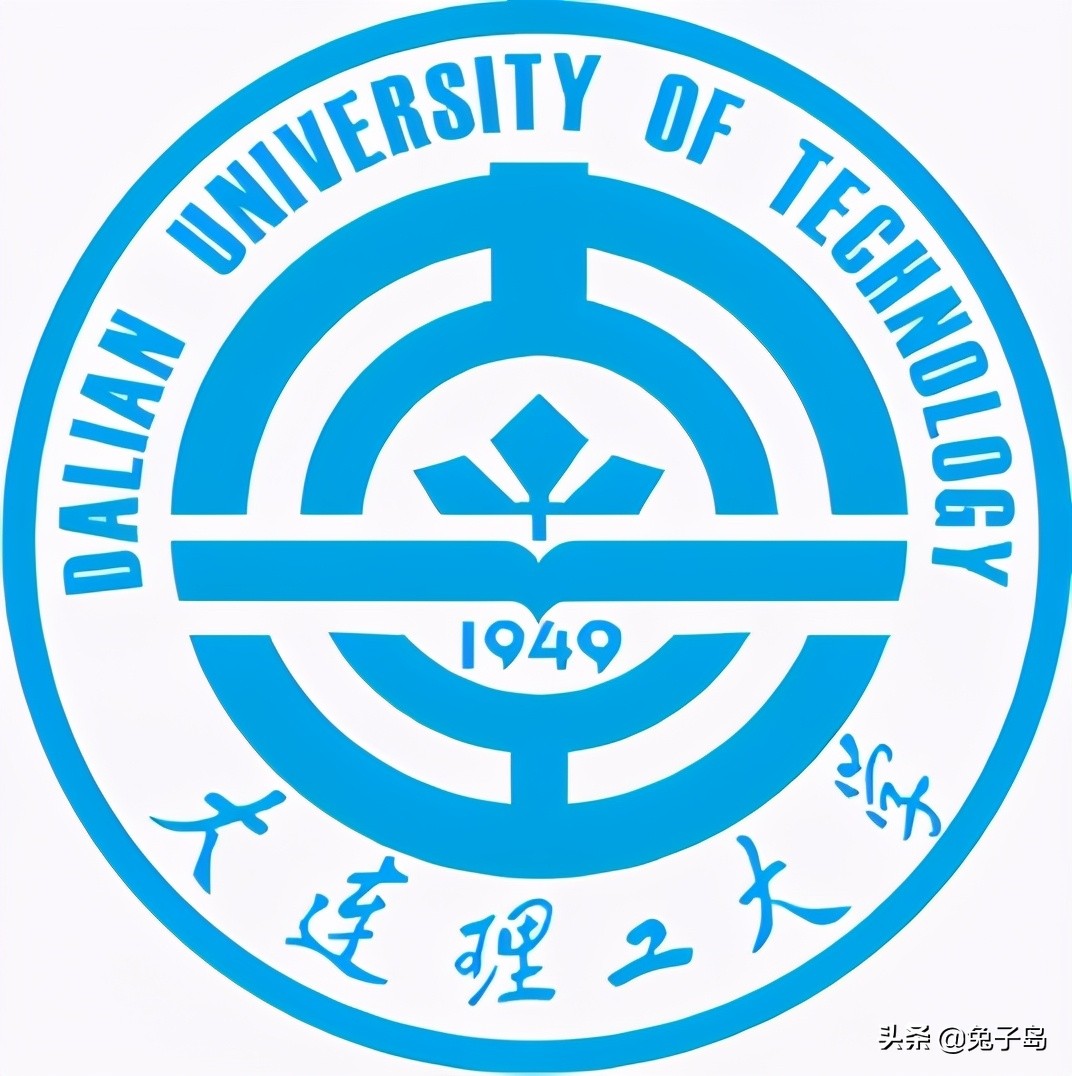 东北的大学排名（最新出炉）