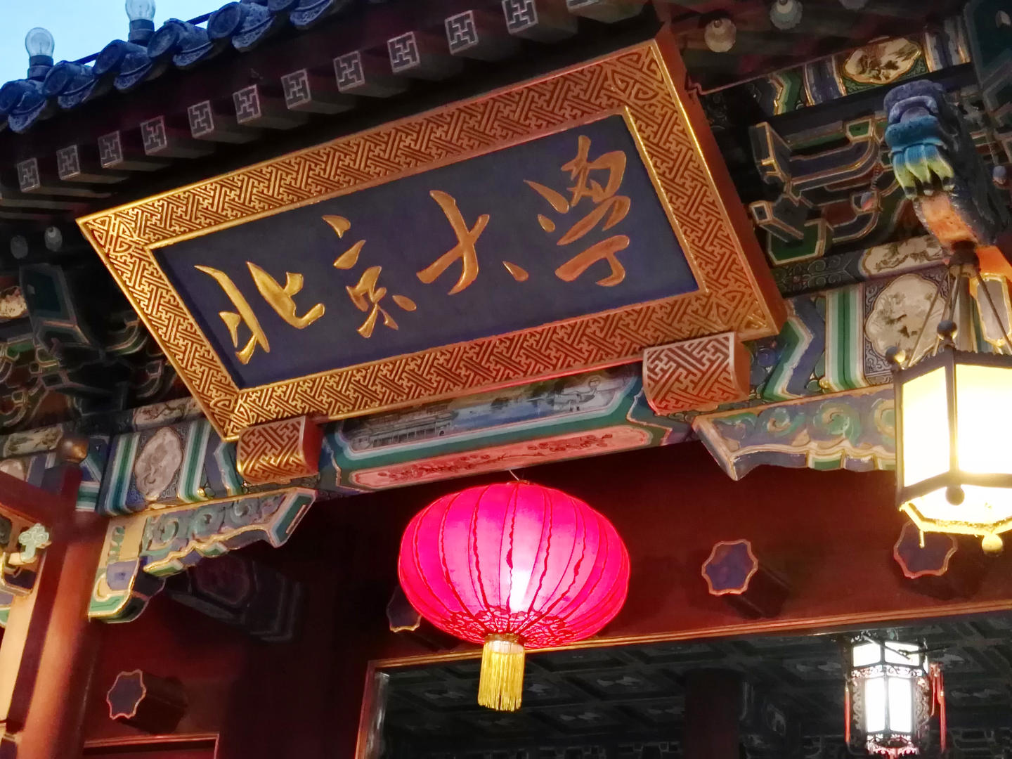 北大三次退档河南考生终补录：有了众人想要的结果“国家专项计划”可进一步完善