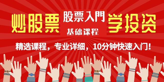 刚刚，A股大跌不意外！牛市还会再回来？