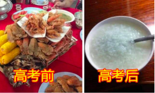 高考前后父母的态度对比：熊孩子忍你很久了