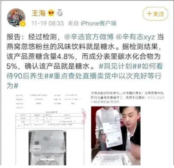 快手辛巴最新事件怎么回事（抖音为什么拒绝辛有志）