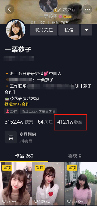 央视镜头曝光千万粉网红真容，瞪眼咧嘴显狰狞，离开滤镜判若两人