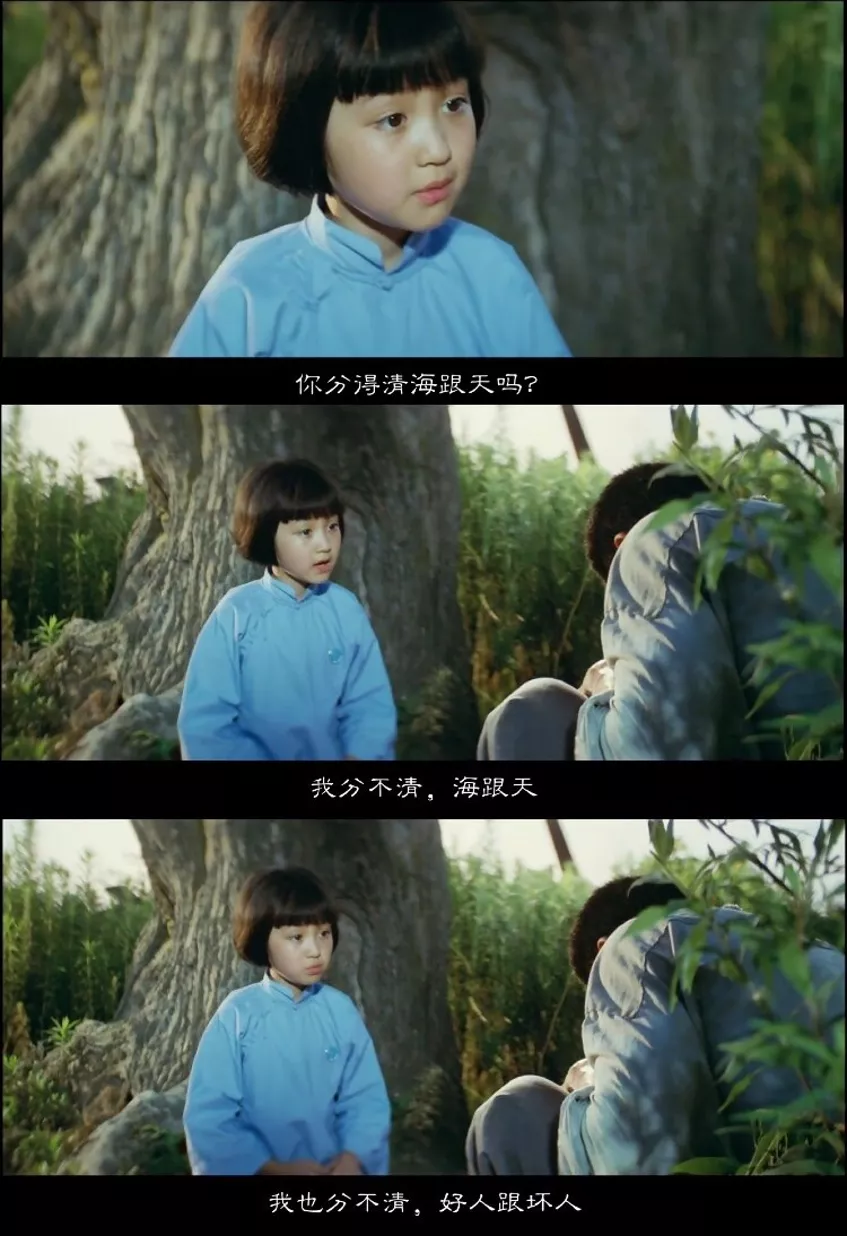 每个人心中都有一部《城南旧事》，小时候陪伴你的人还在吗？