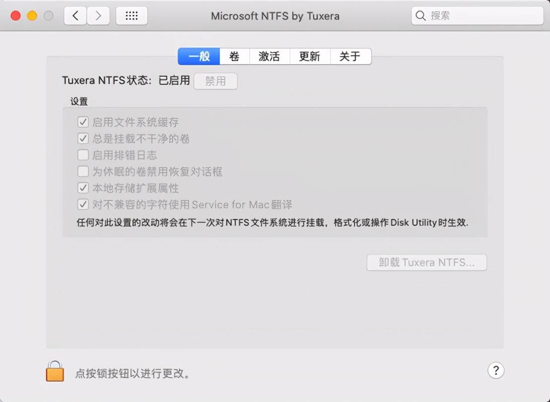 Tuxera NTFS 另一款MAC支持NTFS读写软件