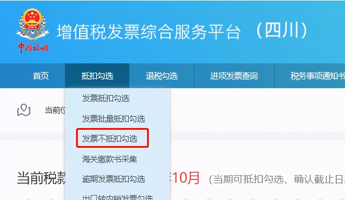 不合理进项税额已转出，还是被罚款9.65万元！究竟是哪里出问题了