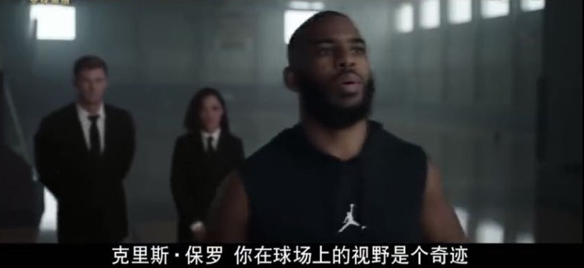 nba外星球都有哪些球(《黑衣人》与NBA联名宣传片：保罗脑后长眼，威少一秒变装)