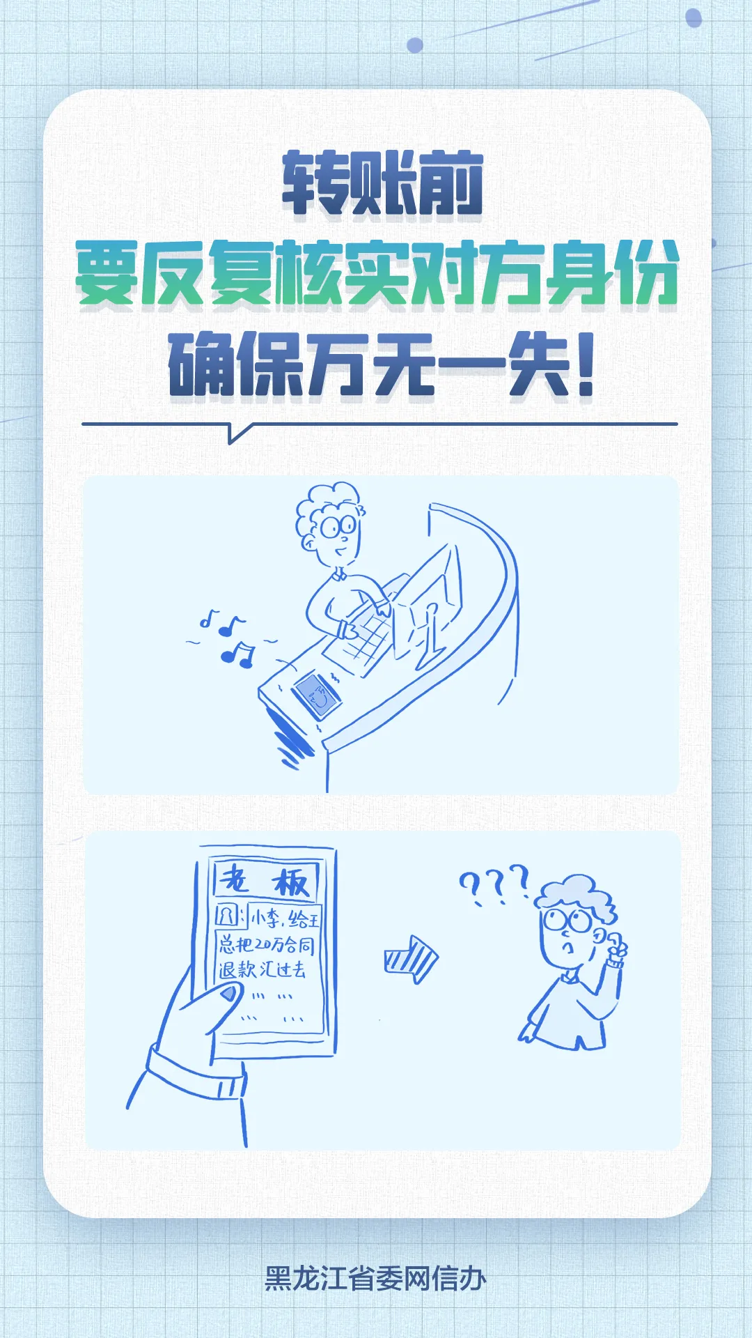 簲ȫܡթƭ·࣬𿴱תˣ