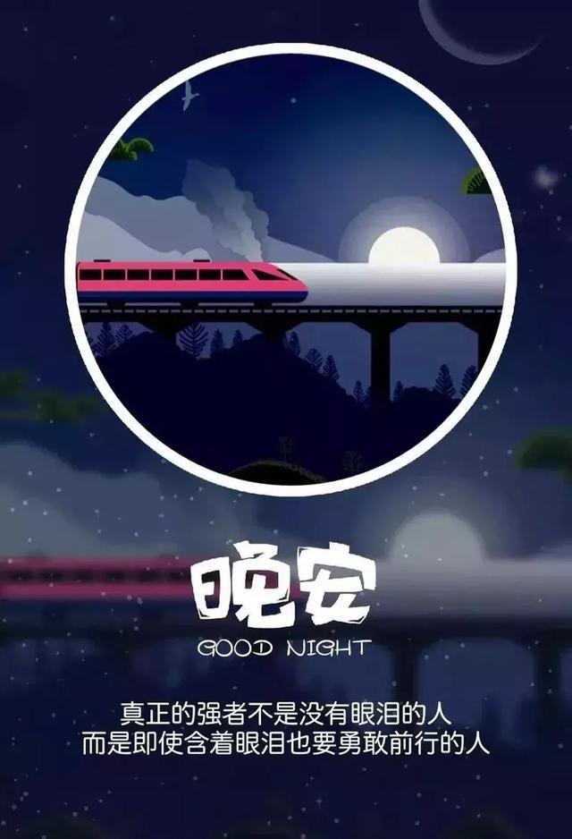 临睡前的感叹句子,及时止损是成年人的感情中最高级的自律