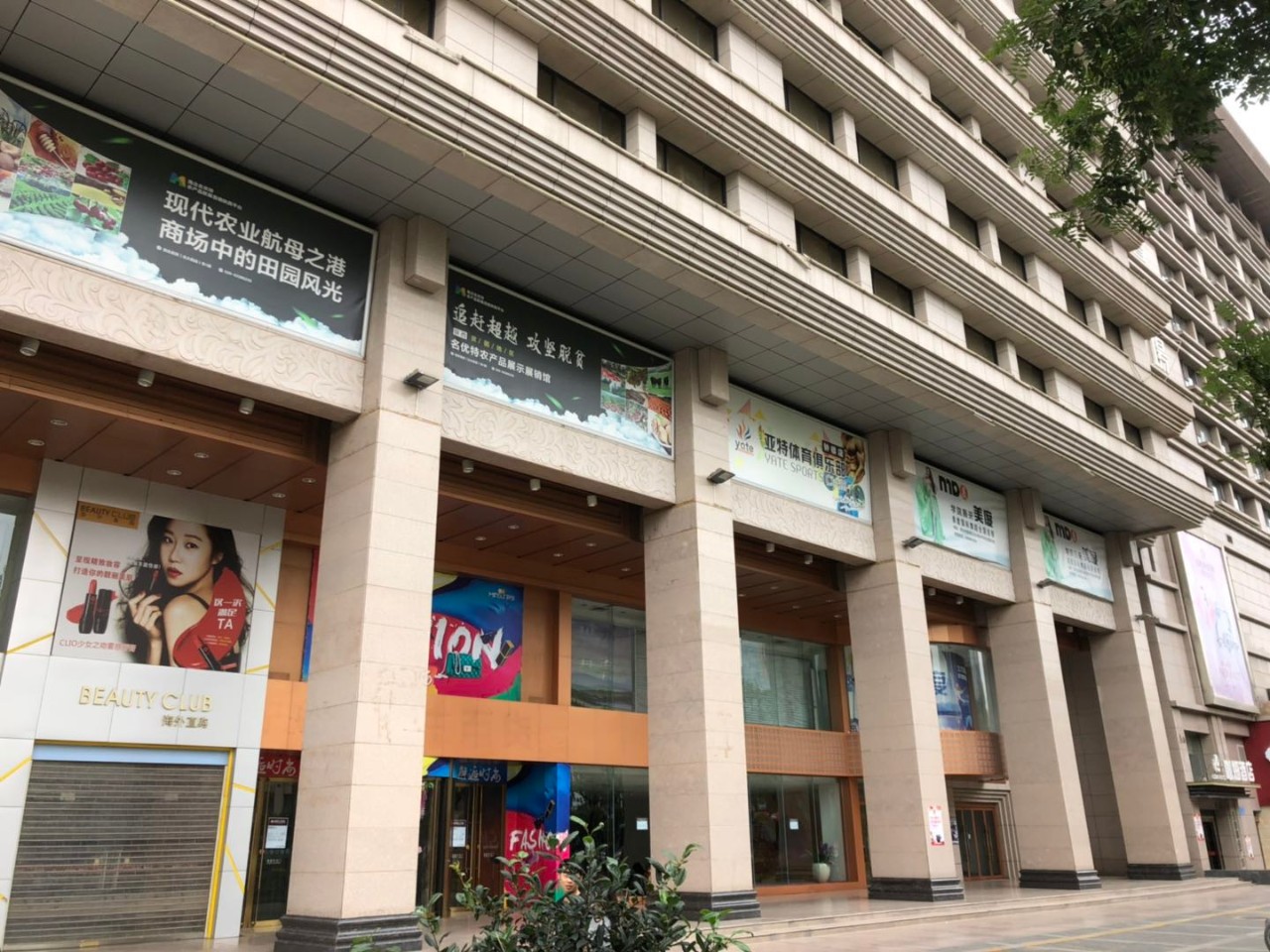 西安大洋百货 重庆杨家坪大洋百货-徐拾记官网
