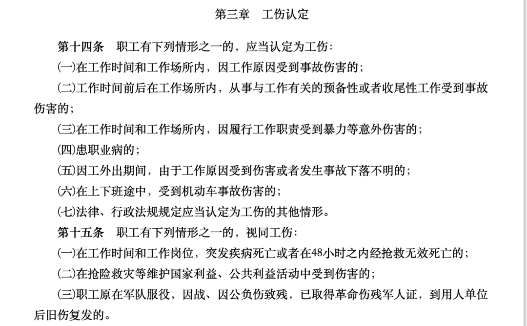 中通快递员意外死亡之后