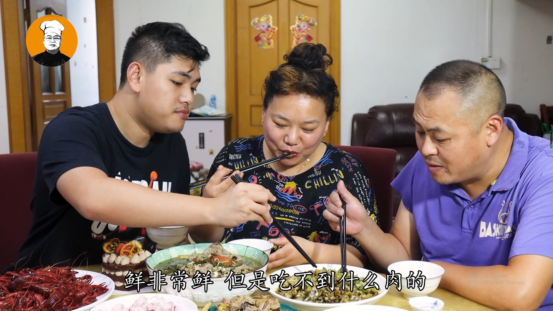 蔥油海瓜子,蔥油海瓜子做法