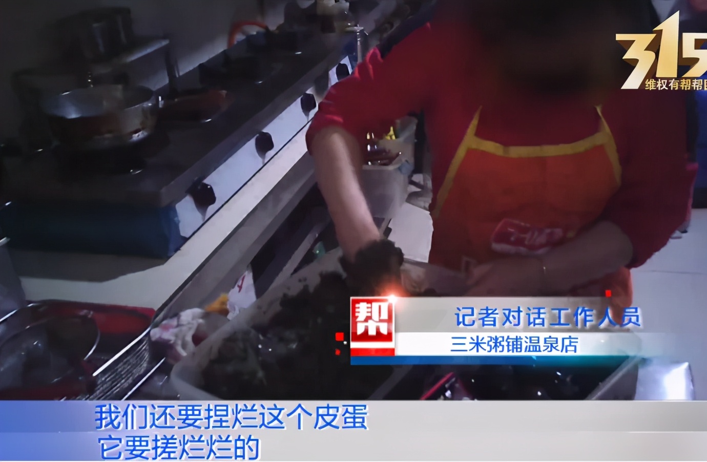 知名网红粥铺出售口水粥