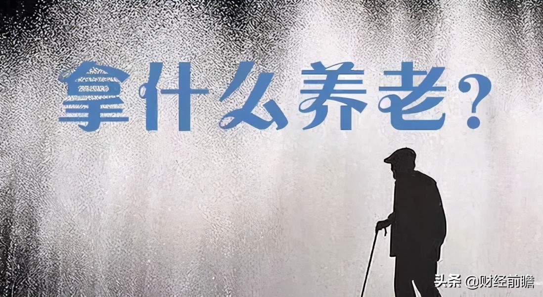 三胎，是否要放开？人口警报拉响：生育率已跌破警戒线