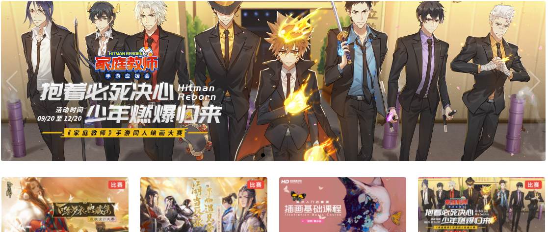 十大平面设计私藏 素材网站+灵感+矢量+4000视频教材