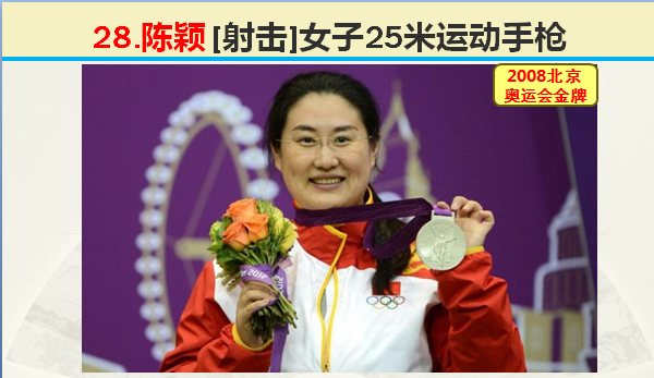 2008年北京舉辦多少屆奧運會（8月8日，2020年東京奧運會閉幕，2008年北京奧運會開幕）