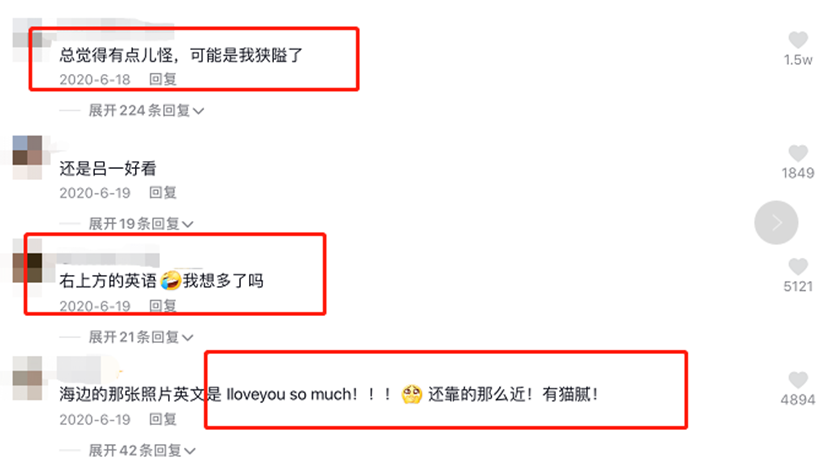 相恋17天就闪婚、5年无子婚姻一向恩爱，他真出轨女合伙人了？