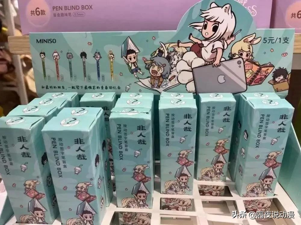 被央视点名的“动漫文具盲盒”，正在靠“赌博心理”让小学生上瘾
