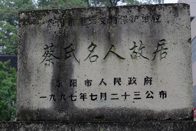 抗战时的
