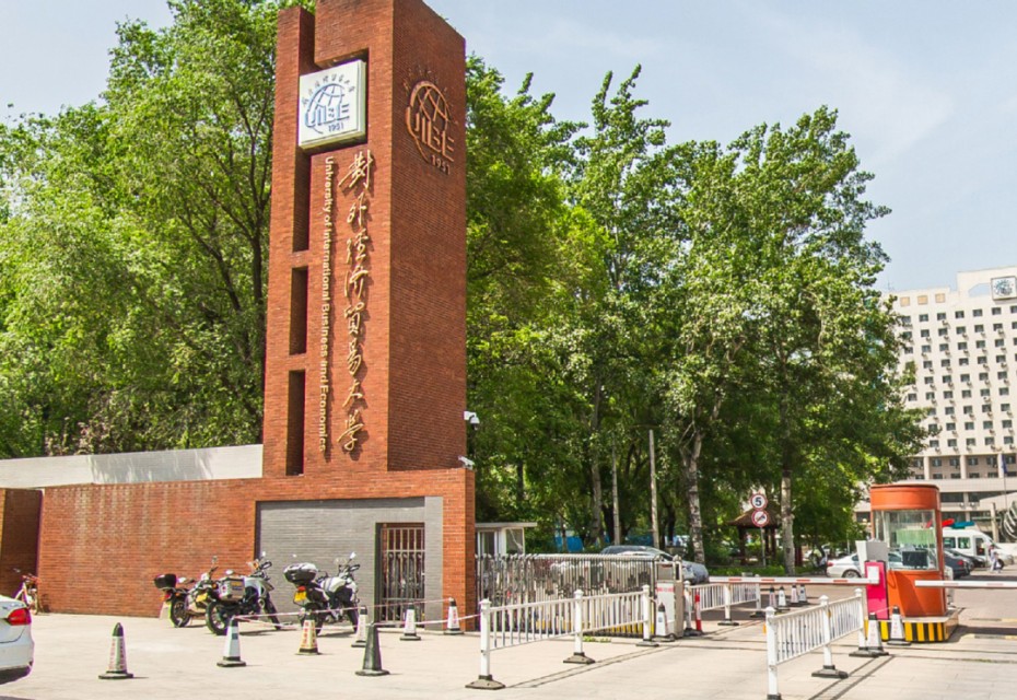 全国51所财经大学排名！中南大第4名，性价比很高，值得报考！