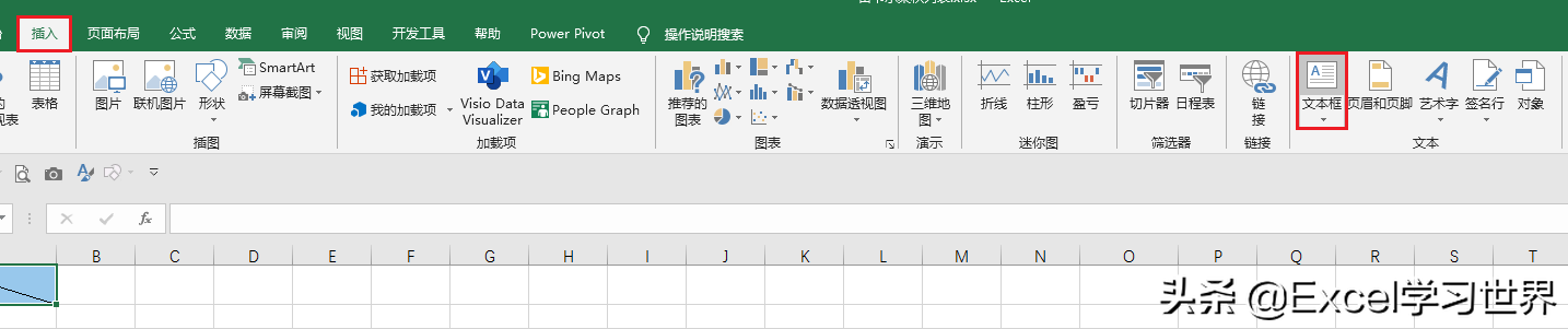 怎么删除斜杠线条(三种方法绘制 Excel 斜线表头，最后一种脑洞太大了)