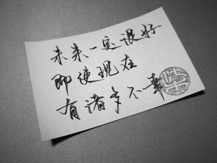 敬你一杯酒，从此莫回头，往事归零，爱恨随意，我干杯，你随意