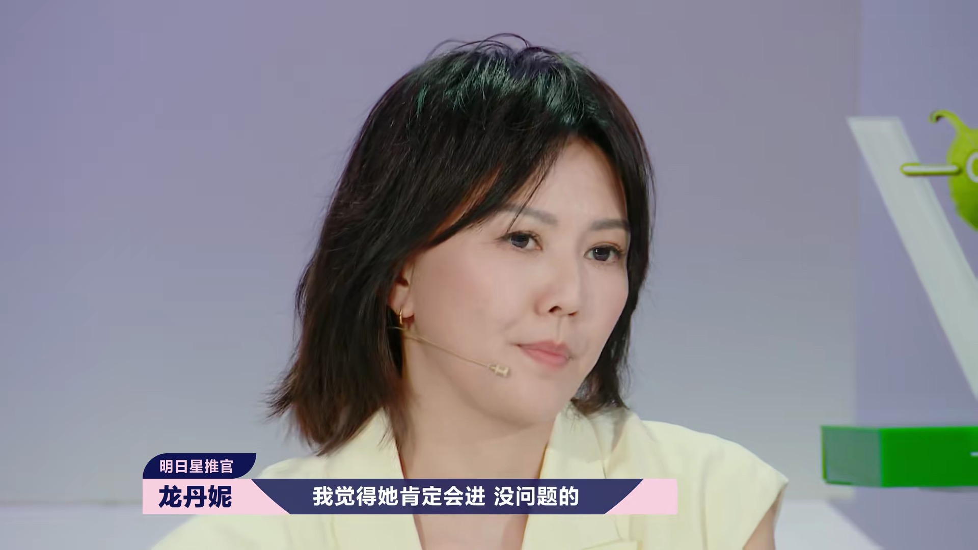 by2没拿六星，龙丹妮解释引争议，洪一诺成黑马，battle得第一