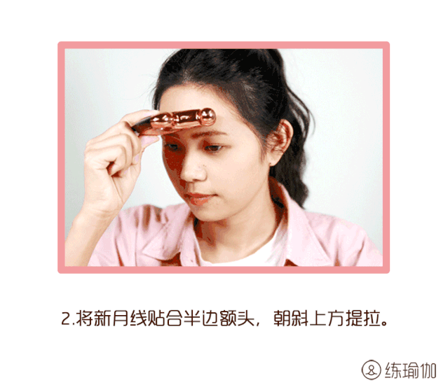 自己在家就能做的“面部提拉法”,紧致嫩肤,提拉瘦脸,简单易学