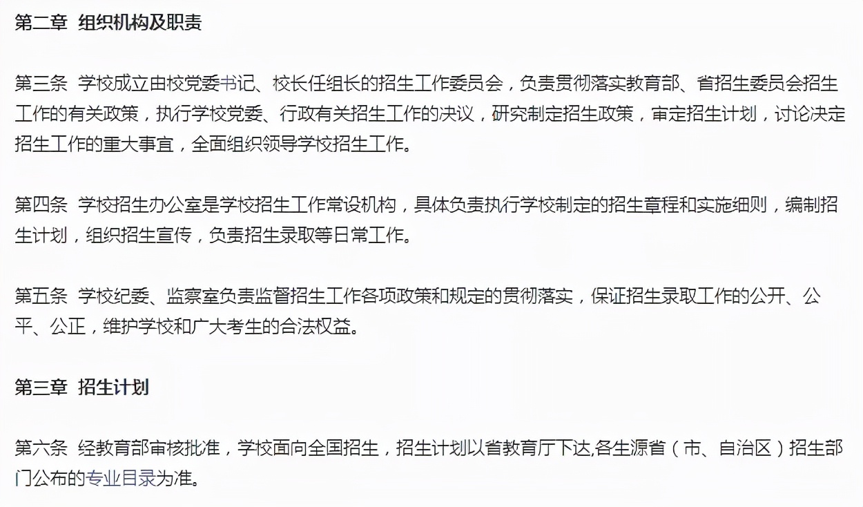 兴义民族师范学院！院校解析！一问即可了解