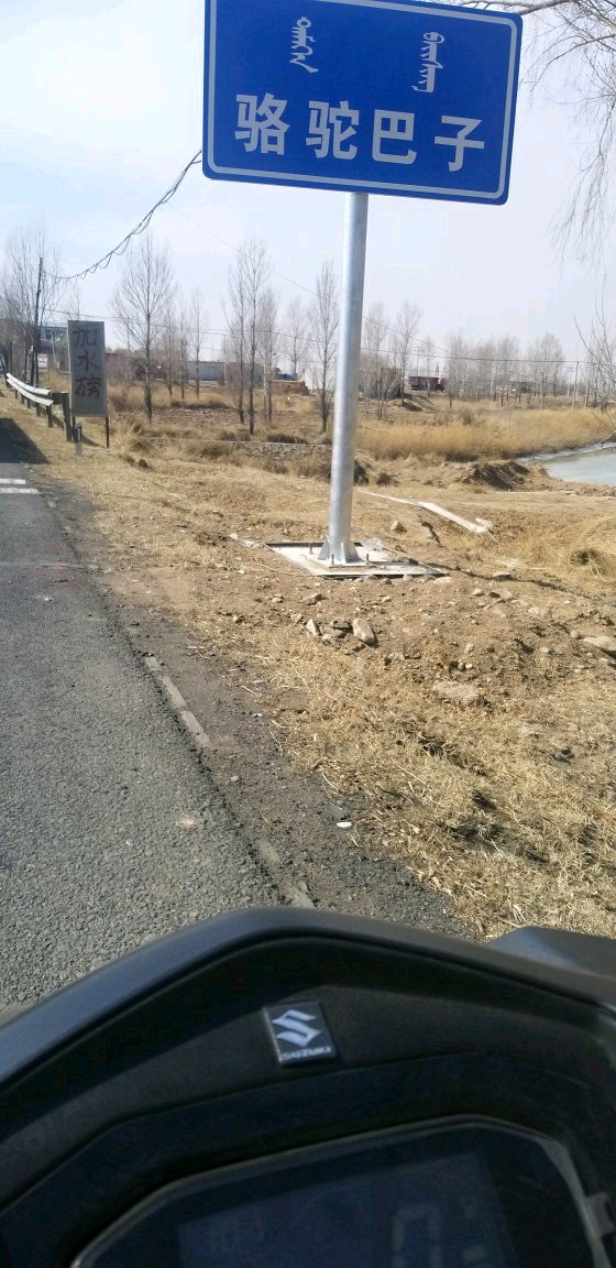 铃木uy125一箱油到底跑多少公里？用真实图像告诉你