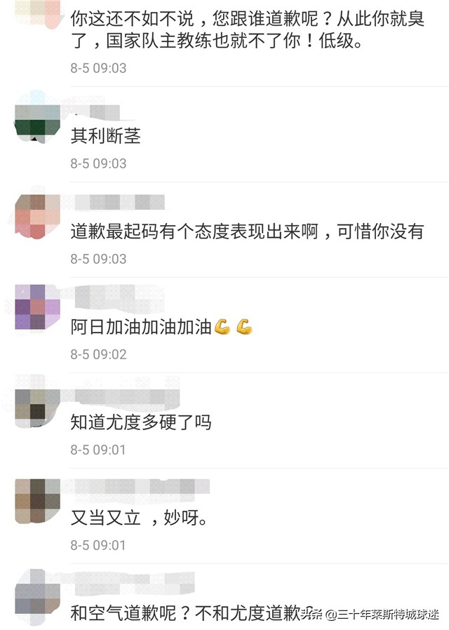 cba广东队为什么被称猴子(曾繁日为掏裆道歉没诚意！通篇没提尤度，还祝广东队“其利断金”)