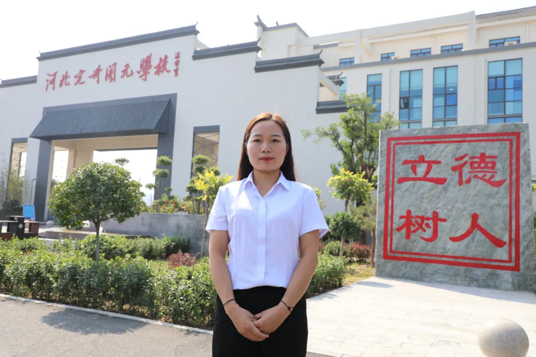 定州市开元学校小学部教师风采展