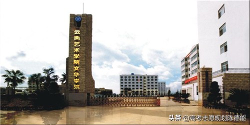 2020年云南省民办本科（独立学院）院校学费、住宿费知多少？