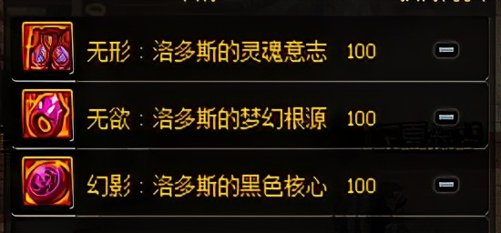 DNF：希洛克装备眼花缭乱？一分钟速递让你不再迷茫