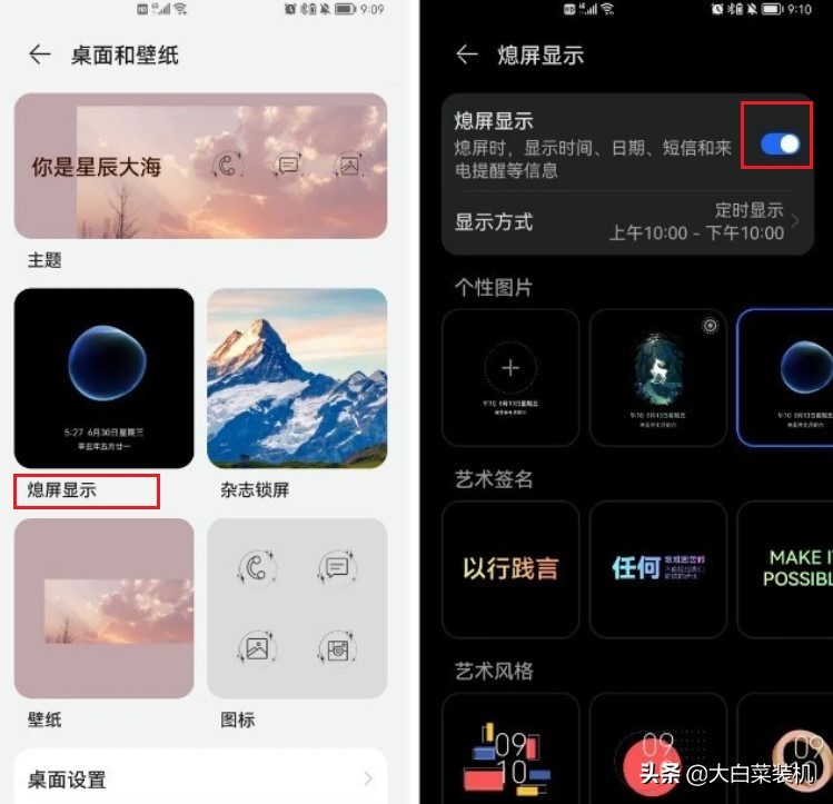 升級了鴻蒙2.0，發(fā)現(xiàn)這4個新功能，每一個都大有用處
